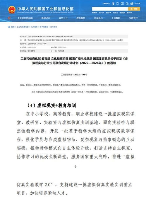 第八屆金磚大賽 元宇宙3D數(shù)字內(nèi)容設(shè)計(jì)創(chuàng)作賽項(xiàng)掀起報(bào)名熱潮，數(shù)字內(nèi)容制作服務(wù)迎來(lái)新機(jī)遇
