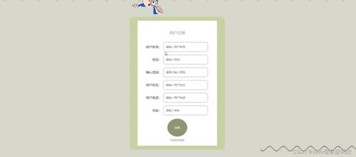 基于Spring Boot與Vue的社區醫院管理服務系統設計與實現——從源碼構建到數字內容制作服務集成