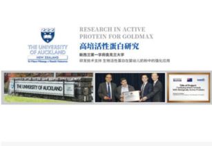 高培乳業(yè) 以產(chǎn)品安全為根本、售后服務(wù)為保障的可持續(xù)發(fā)展之路